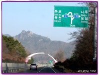 팔묜 민물낚시 노지조행기 > 낚시 댕겨온 이바구 : 낚시사랑