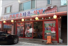 어신 > 봄이 오는 예당지. 대박임박... : 낚시사랑