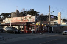 바다하늘산 > 충청, 경기권 소류지 탐사 ... 부사호, 화옹호 ... 2013.1.26 ~ 1.28 ... : 낚시사랑