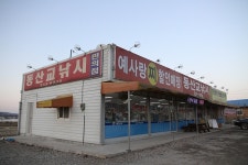 바다하늘산 > 충청, 경기권 소류지 탐사 ... 부사호, 화옹호 ... 2013.1.26 ~ 1.28 ... : 낚시사랑