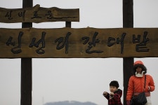 바다하늘산 > 충청권 소류지 탐사 ... 휴 (休) ... 2013.2.17~2.19 ... : 낚시사랑