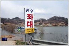 어신 > 비바람과 함께한 예당지 진수좌대와 광시수로 : 낚시사랑