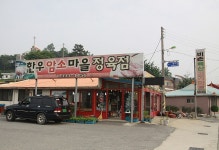 바다하늘산 > 충청권 소류지 탐사 ... 하지 (夏至) ... 2013.6.22~6.23 ... : 낚시사랑
