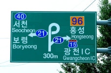 토탈조사 > 충남보령시 오천면 소성리 소재 신촌지(新村池) : 낚시사랑