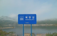 낙하산 > 가평 물미 & 춘천 의암호 노지로 낚시여행... : 낚시사랑