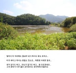 유리바다 > 붕어가족 붕애가족 붕가붕가 유리바다입니다. 2박3일 낚시 댕겨왔습ㅂ니다. : 낚시사랑
