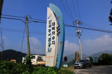 해창만도사 > 충주 노은지,고흥소류지 수로! : 낚시사랑