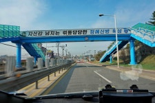 해창만도사 > 당진 대호만을 찾아... : 낚시사랑