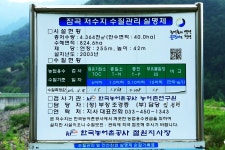 토탈조사 > 철원 잠곡호(蠶谷湖/누에호수)에서... : 낚시사랑