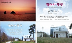 토탈조사 > 태안군 안면대로 대야저수지(율포지) : 낚시사랑