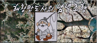 토탈조사 > 태안군 안면대로 대야저수지(율포지) : 낚시사랑