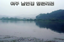 일산꾼 > 일산꾼의 낚시일기-여주 남한강 양촌리권 : 낚시사랑