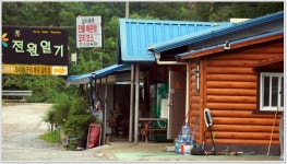 어신 > 안성 소류지 그리고 비에 쫒겨 찾아간 한터낚시터 : 낚시사랑