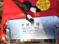 낙엽비 > 『경기권 수로의 겨울』 : 낚시사랑