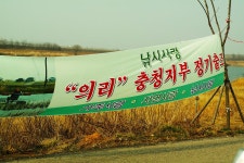 솔바람소리 > 솔바람소리의 행복한 동행 기나긴 겨울이 끝나고... : 낚시사랑