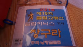 장구라 > 장구라가 간다. : 낚시사랑