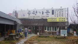 장구라 > 장구라가 간다. : 낚시사랑