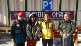 낙하산 > 낙하산의 낚시여행...(충남 당진 당나루물꽃마을 캠핑장 & 50방 시조회) : 낚시사랑