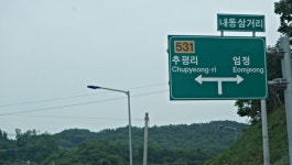 장구라 > 장구라가 간다. : 낚시사랑