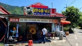 장구라 > 장구라가 간다. : 낚시사랑