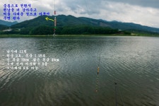 송우 > 소양댐 수위 183.6m, 대떡 프로젝트 마지막!!! : 낚시사랑