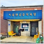 어신 > 남도 출조 두번째 영암 금지제의 붕어들 : 낚시사랑