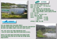 아곡낚시터 유료낚시터 > ☆★ 일요 대회 결과 ☆★ : 낚시사랑