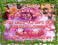 아곡낚시터 유료낚시터 > ★★★ 비오는 날 입질은 살아나고 ★★★ : 낚시사랑
