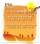 아곡낚시터 유료낚시터 > === 아곡 낚시터 토요일 조황 소식 ==== : 낚시사랑