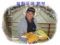 청조원낚시터 유료낚시터 > 1.6칸대의 마법 : 낚시사랑