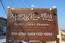 깊이울낚시터 유료낚시터 > 스파가 있는 낚시터 깊이울~ : 낚시사랑