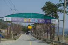 이씨네낚시터 유료낚시터 > 새롭게 시작하는 새로운 이벤트 진행 공고.! : 낚시사랑