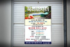 묵리낚시터 유료낚시터 > 묵리낚시터 노지개장및 하우스개장소식 : 낚시사랑
