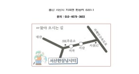 환성지 유료낚시터 > 서산 환성낚시터 시작 합니다. : 낚시사랑
