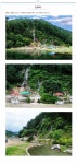 용인지곡낚시터 유료낚시터 > ♥붕어 조황이 확 달라졌습니다♥ : 낚시사랑