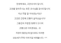 고잔낚시터 유료낚시터 > 주말 조황정보 전합니다. : 낚시사랑