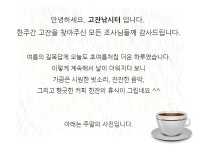 고잔낚시터 유료낚시터 > 저수지, 양어장 주말 사진 : 낚시사랑