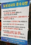 유정낚시터 유료낚시터 > 만수가 코앞입니다. : 낚시사랑