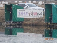 오빈낚시터 유료낚시터 > **오빈낚시터**주중 조황정보 및 방류 소식 전합니다... : 낚시사랑