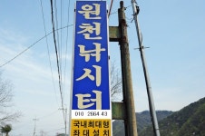 원천낚시터 유료낚시터 > 원천의 대물붕어 그리고 장어가 벌써 : 낚시사랑