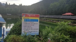 삼하낚시터 유료낚시터 > 아침을 여는 사람들 : 낚시사랑