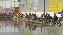 목현낚시터 유료낚시터 > 계속되는 한파에 건강 잘챙기세요^^ : 낚시사랑