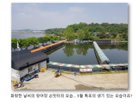 고잔낚시터 유료낚시터 > 고잔의 모습을 전합니다. : 낚시사랑