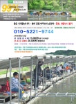 용인사계절낚시터 유료낚시터 > 어분 많이 보리 조금...8 :2 정도...^^ 잘나와~~ : 낚시사랑