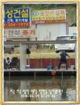 관리낚시터 유료낚시터 > 도심속의 작은 쉼터! 화성 관리낚시터입니다.[밤 조황이 살아났습니다.] : 낚시사랑