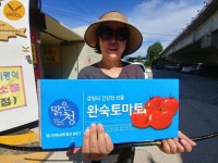 임진강낚시터 유료낚시터 > 파주 문산 임진강낚시터*붕어소식* : 낚시사랑