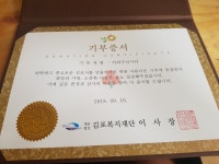 아리수낚시터 유료낚시터 > 아리수낚시터 조황정보 및 대회&방류사진입니다. : 낚시사랑
