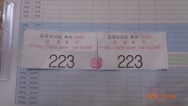 김포낚시터 유료낚시터 > 조황 좋아지고 있습니다 : 낚시사랑