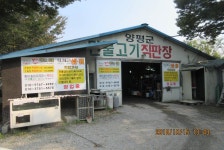 양평그린낚시터 유료낚시터 > 양평 그린낚시터..갈수록 풍년 이로세~~~!! ^^* : 낚시사랑