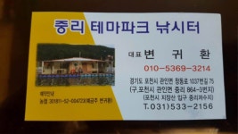 중리테마파크낚시터 유료낚시터 > 3월 둘째주 주말 조항입니다. : 낚시사랑